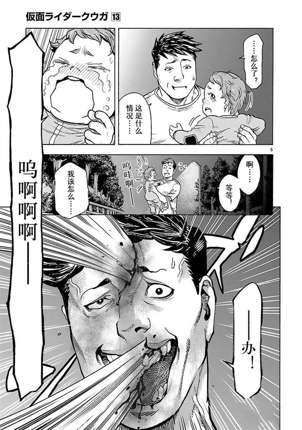第55话 试看版