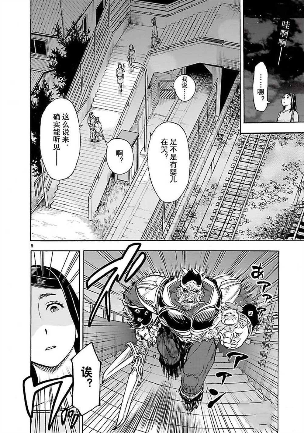 第55话 试看版