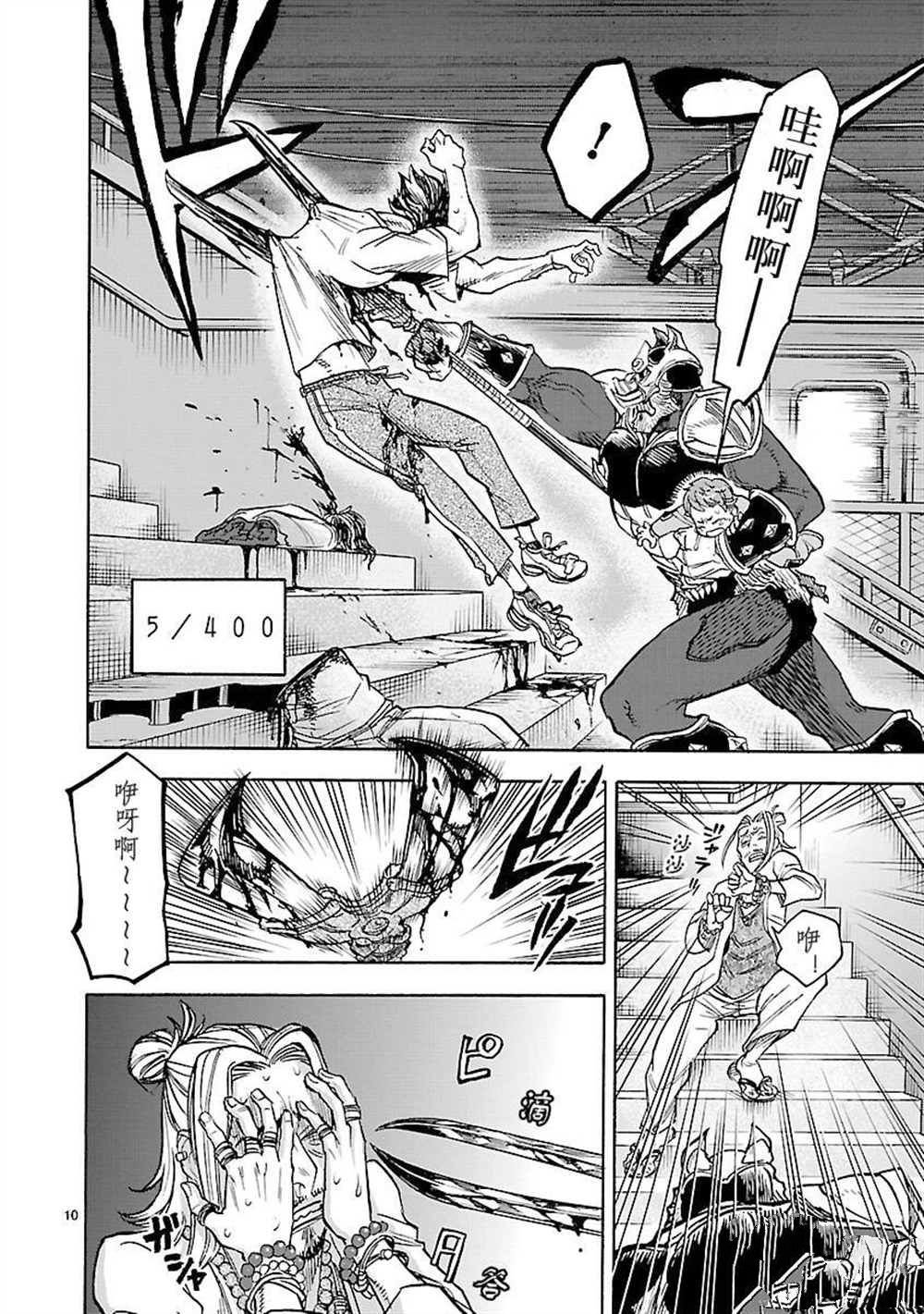 第55话 试看版