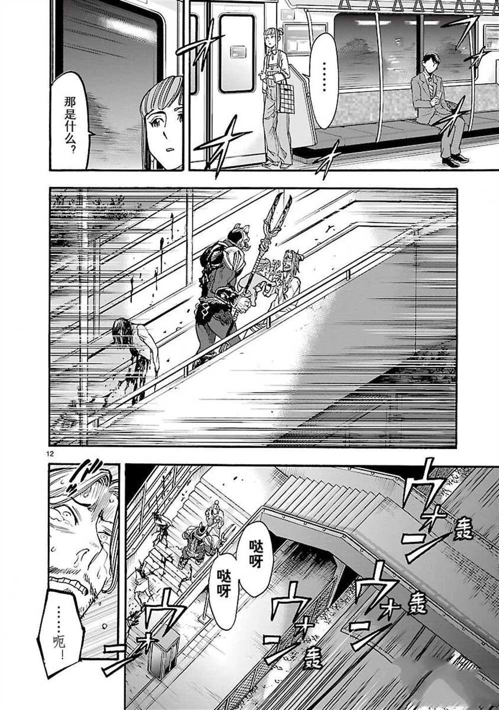 第55话 试看版