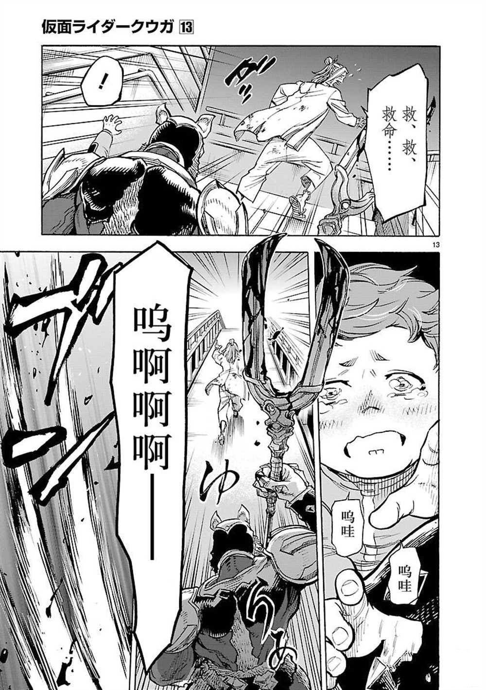 第55话 试看版