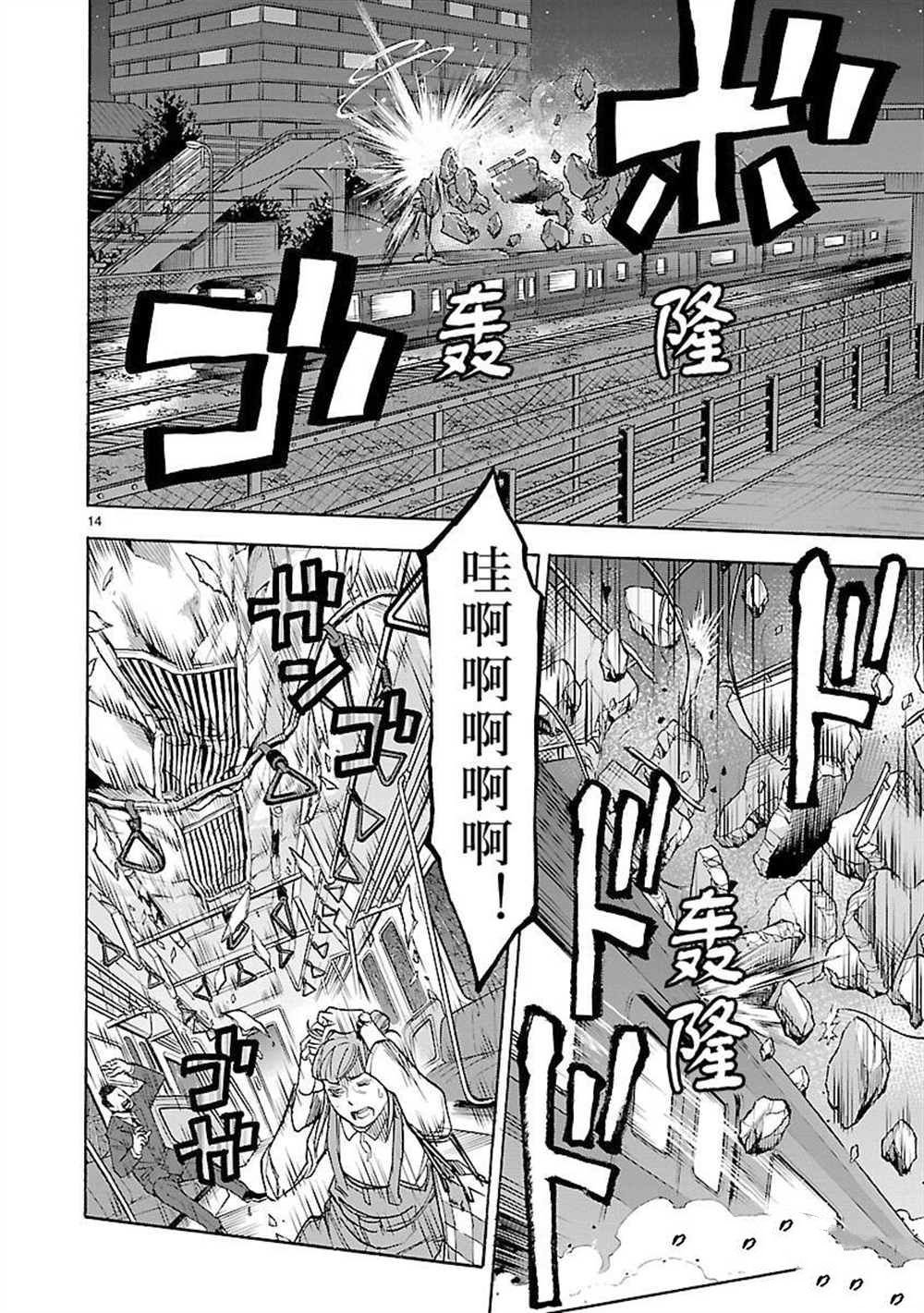 第55话 试看版