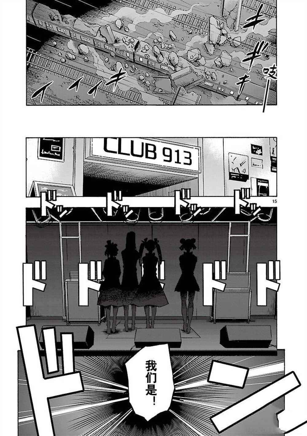 第55话 试看版