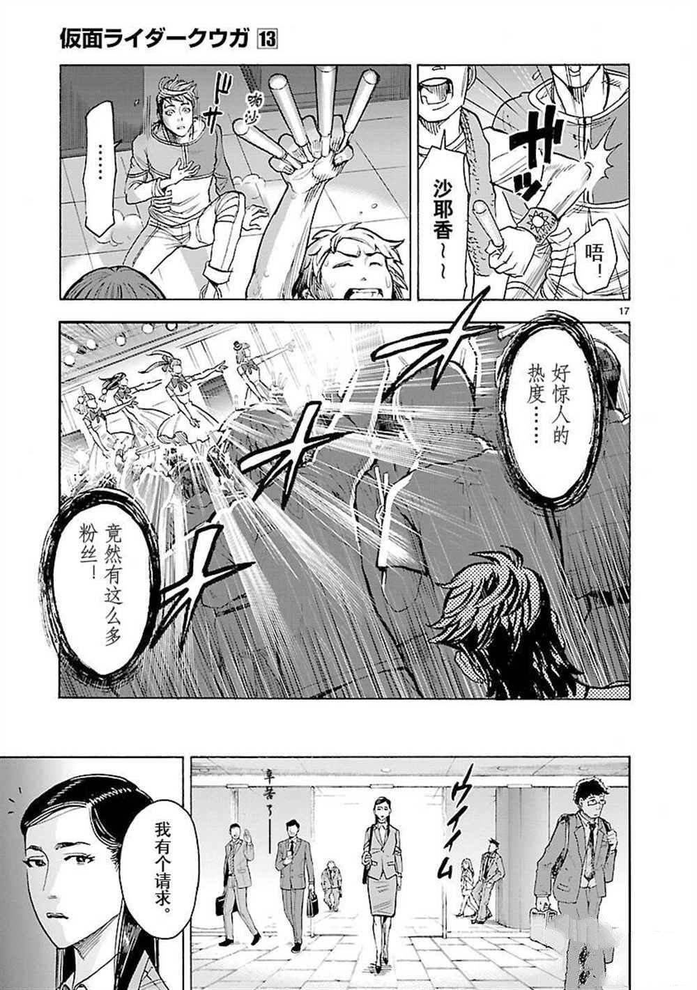 第55话 试看版