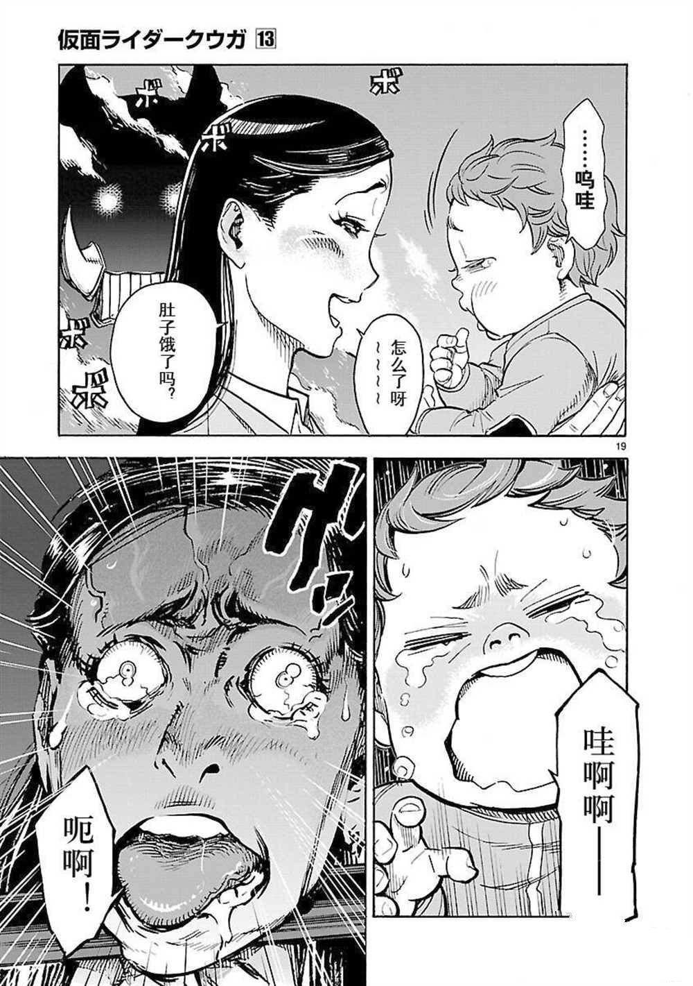 第55话 试看版