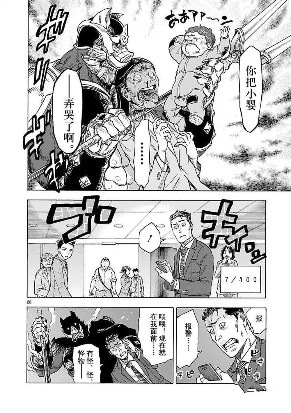 第55话 试看版