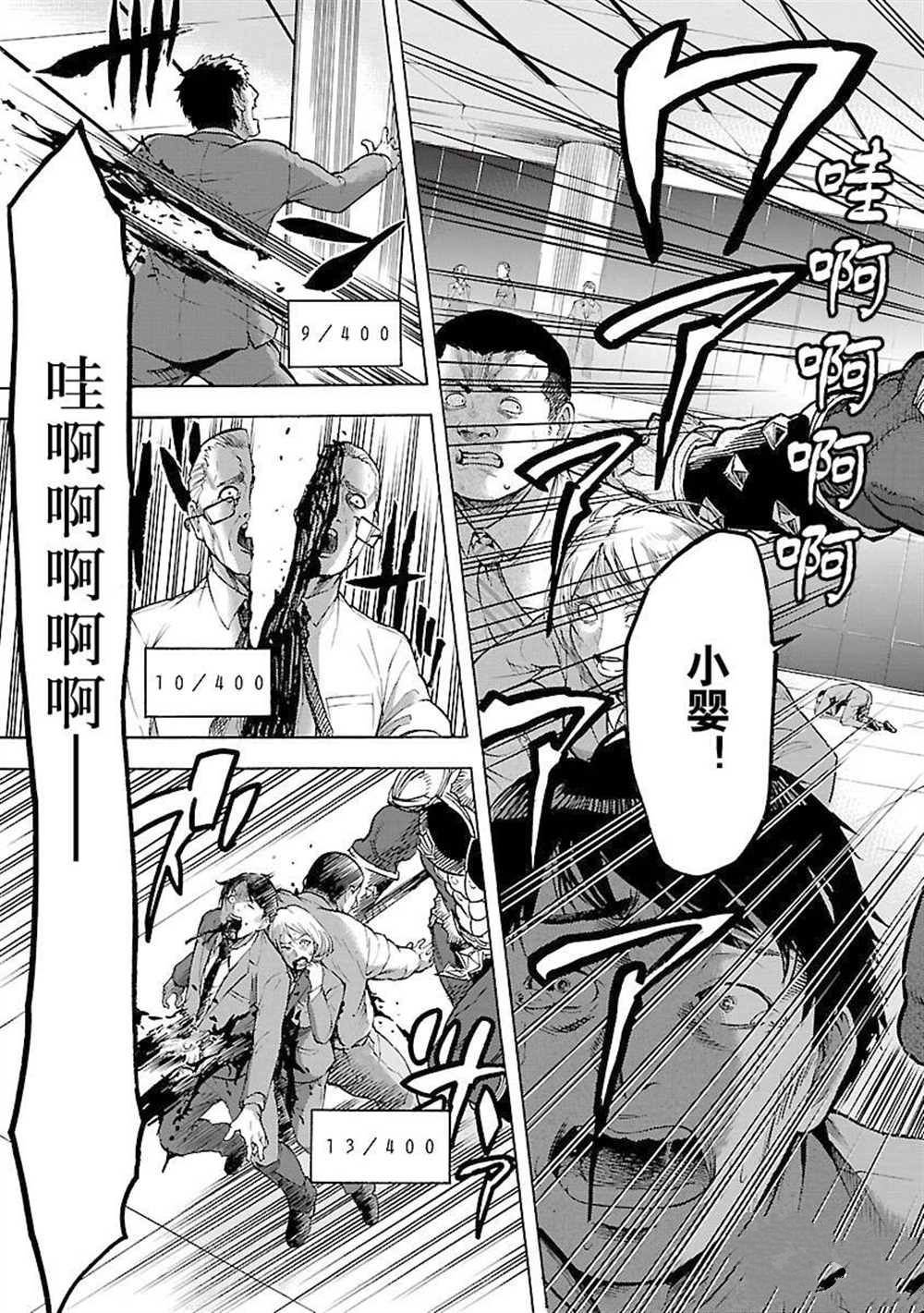 第55话 试看版