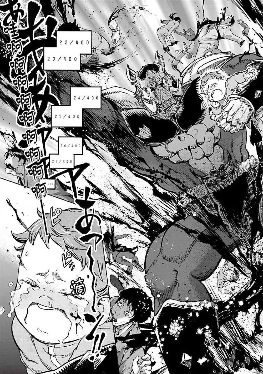 第55话 试看版