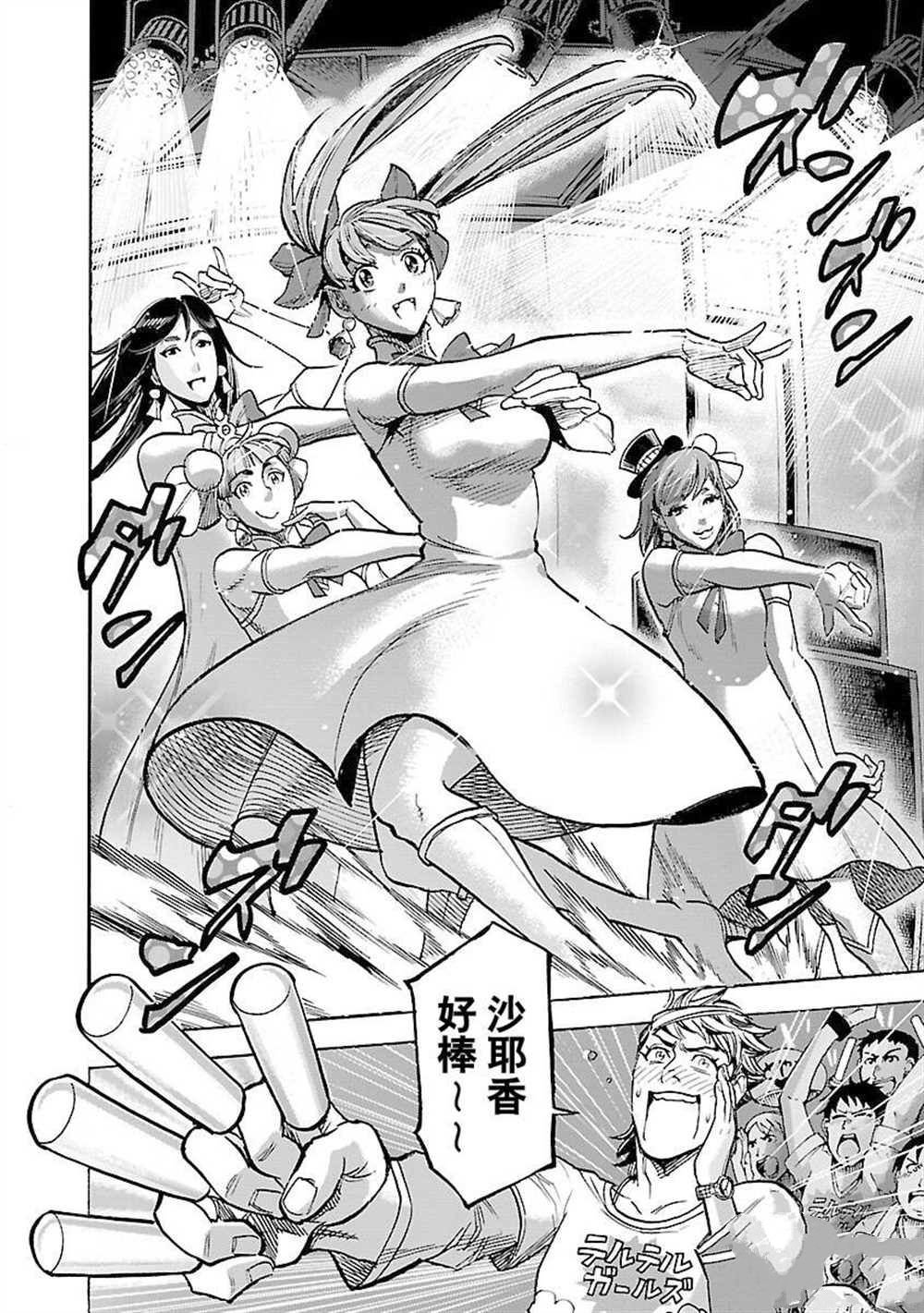 第55话 试看版