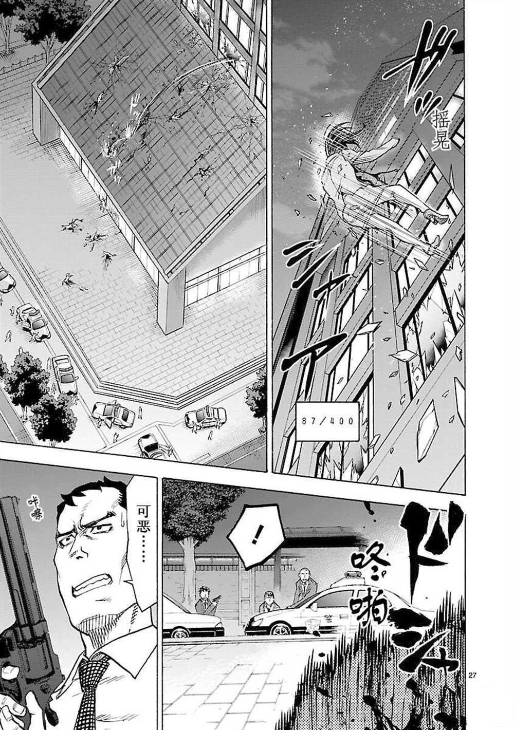 第55话 试看版