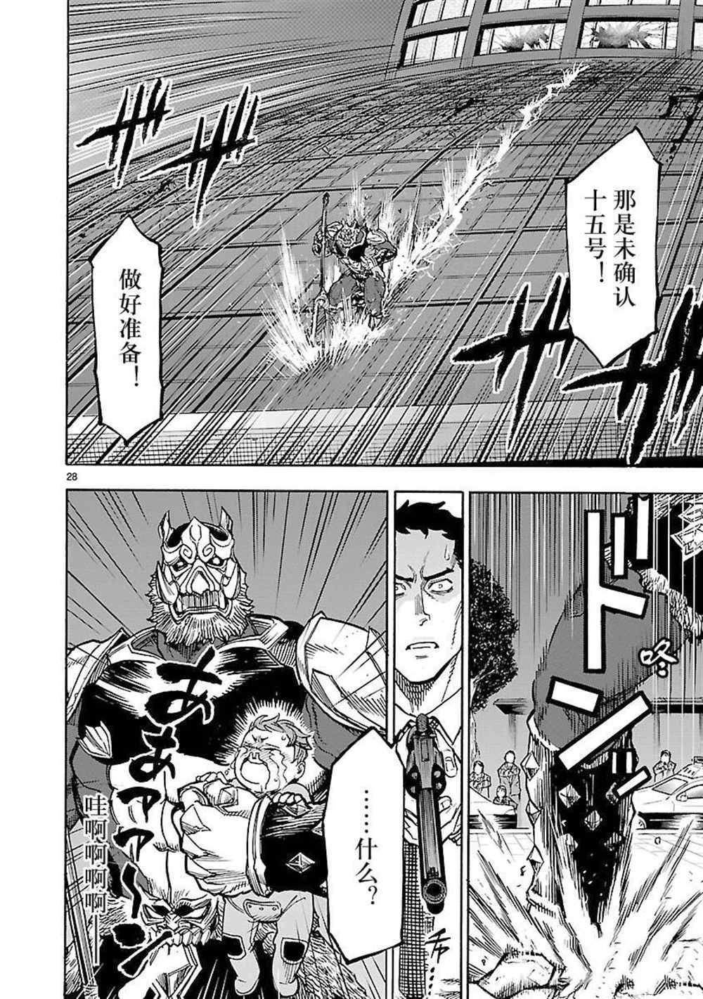 第55话 试看版