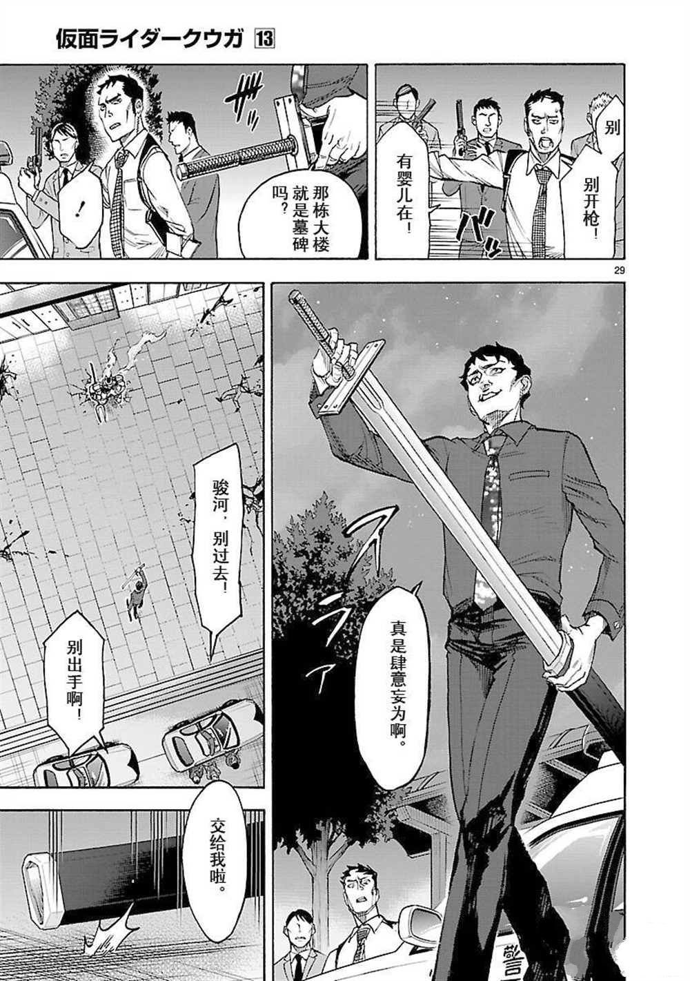 第55话 试看版