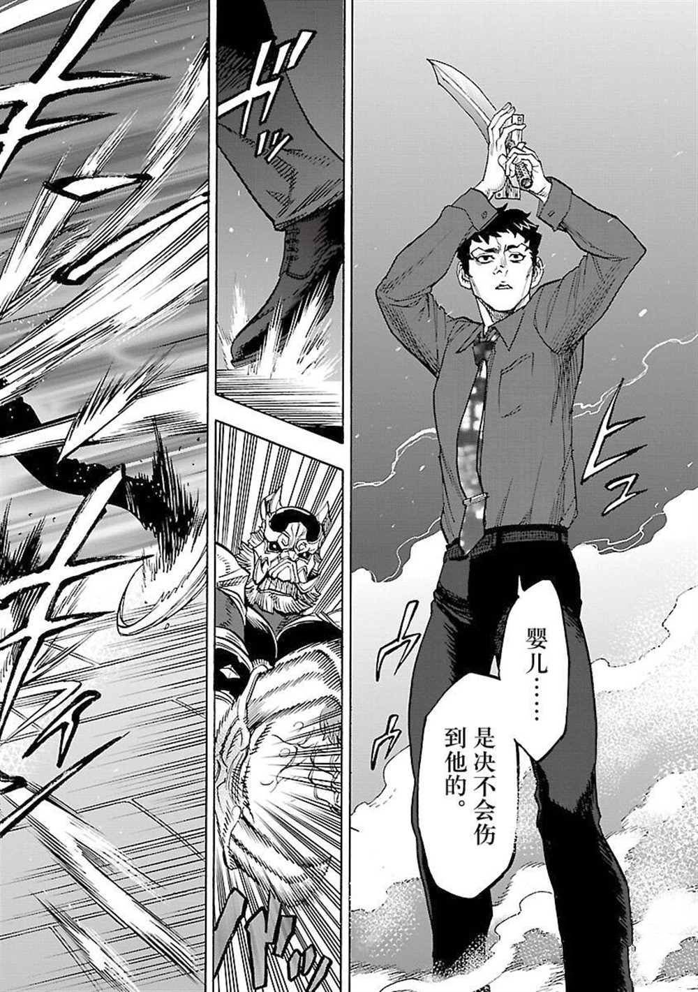 第55话 试看版