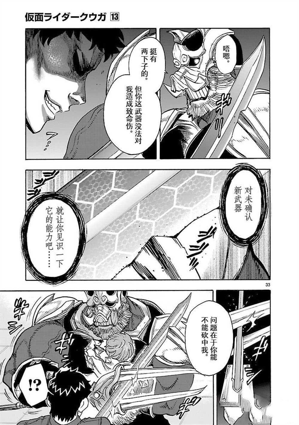 第55话 试看版