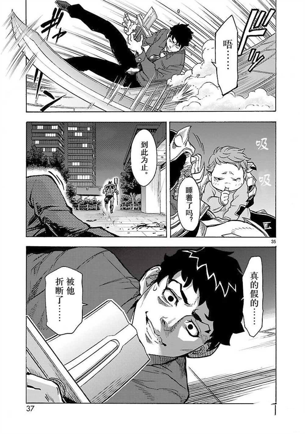 第55话 试看版