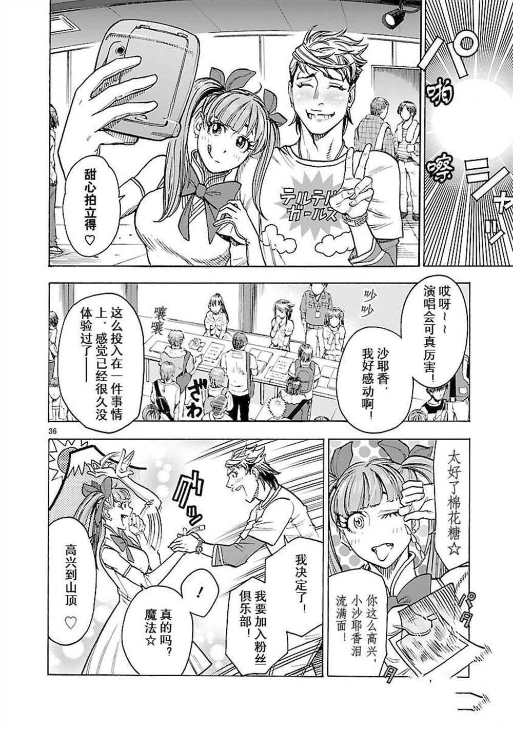 第55话 试看版
