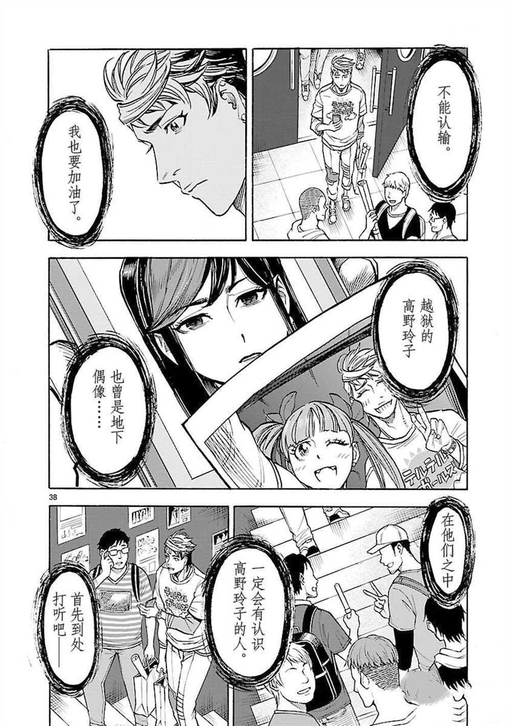 第55话 试看版