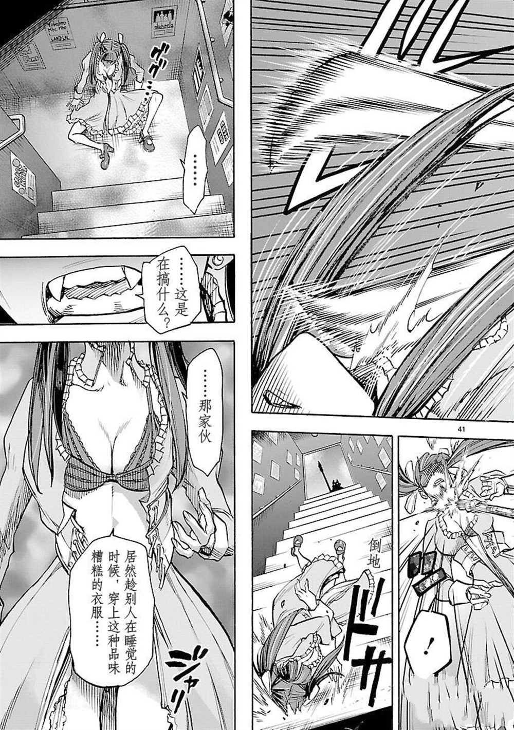第55话 试看版