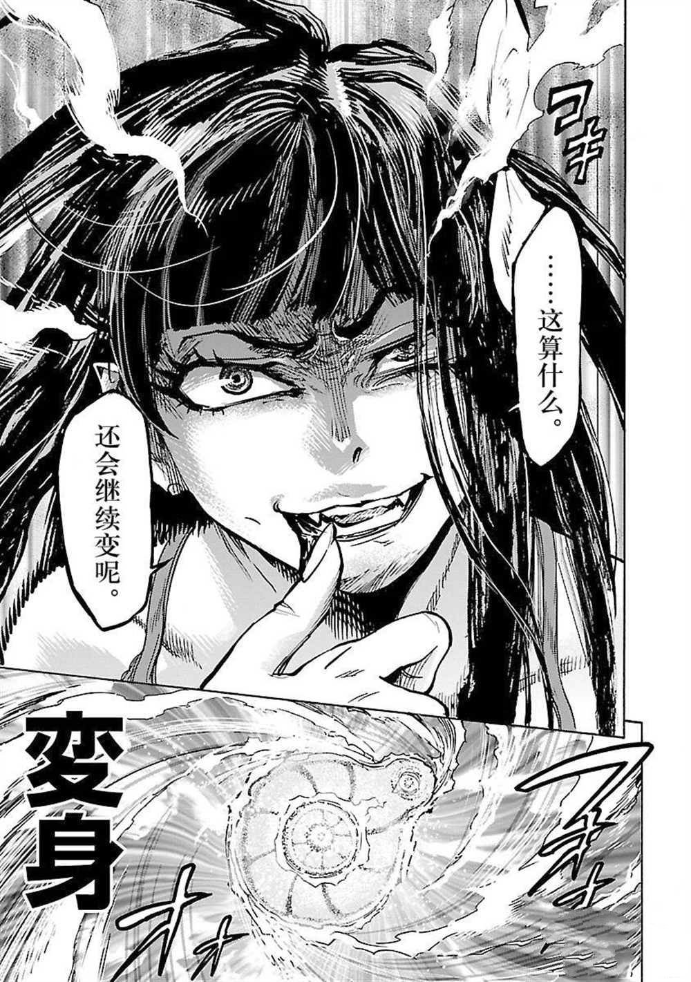 第55话 试看版