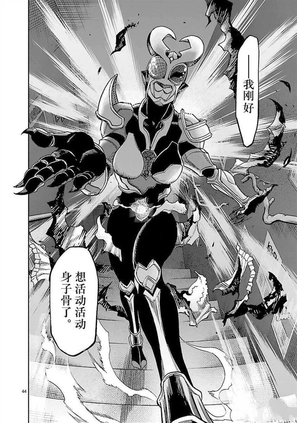 第55话 试看版