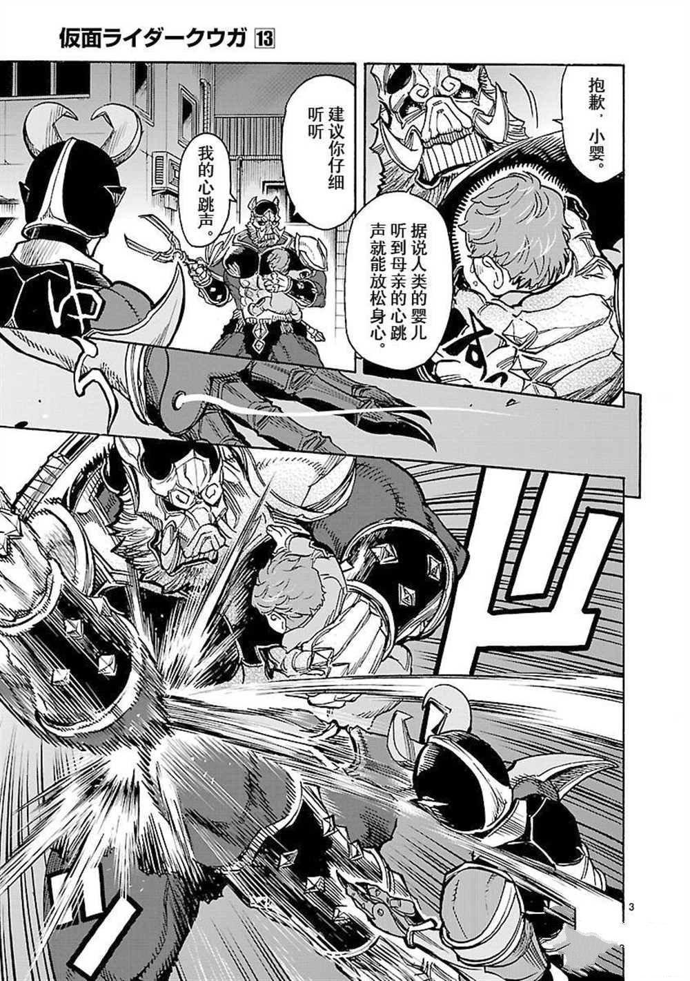 第56话 试看版