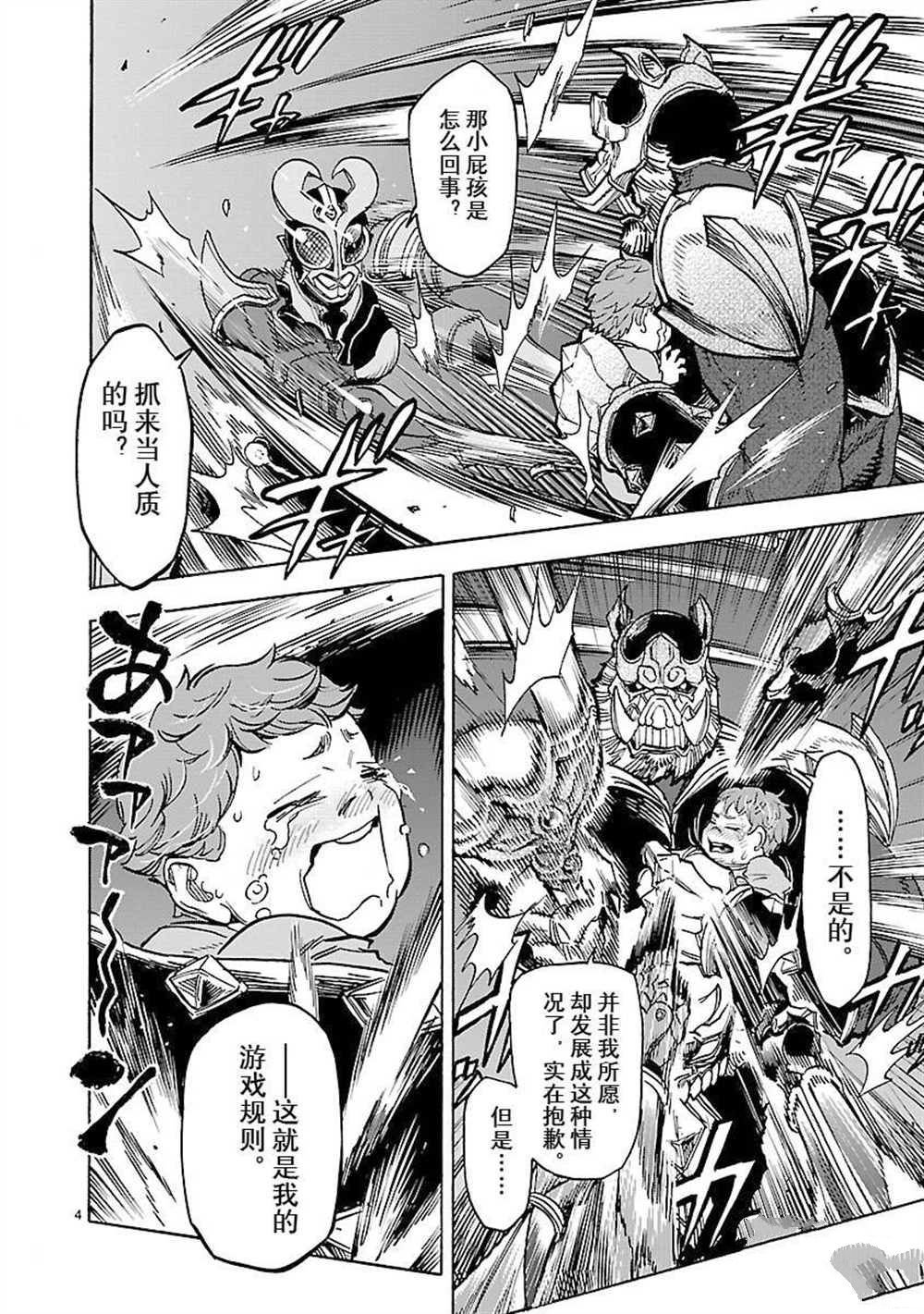 第56话 试看版