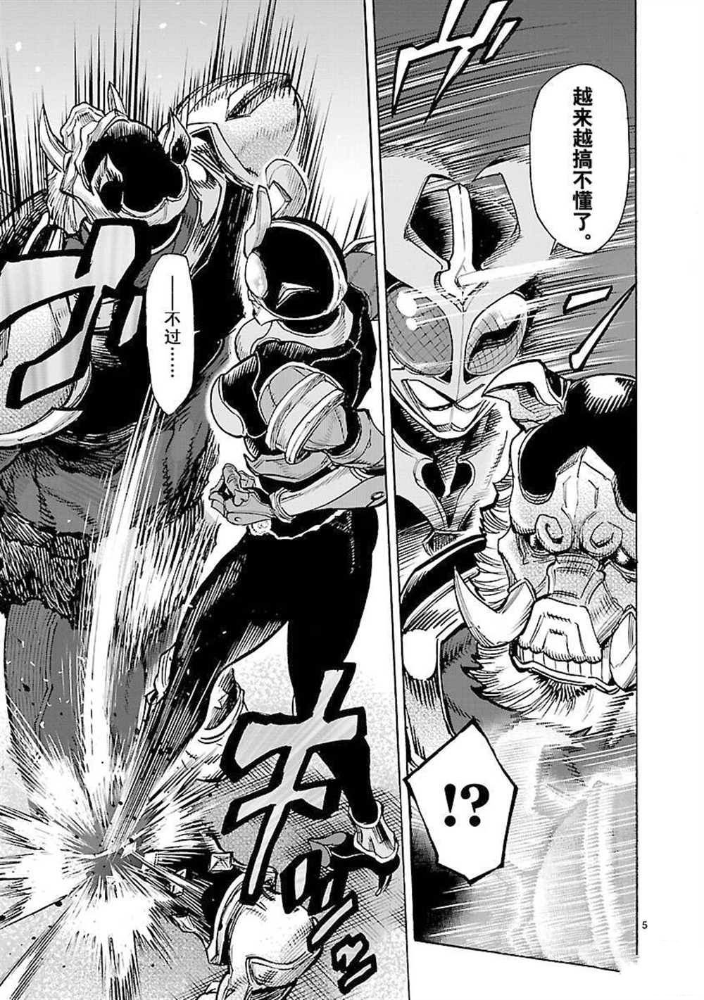 第56话 试看版