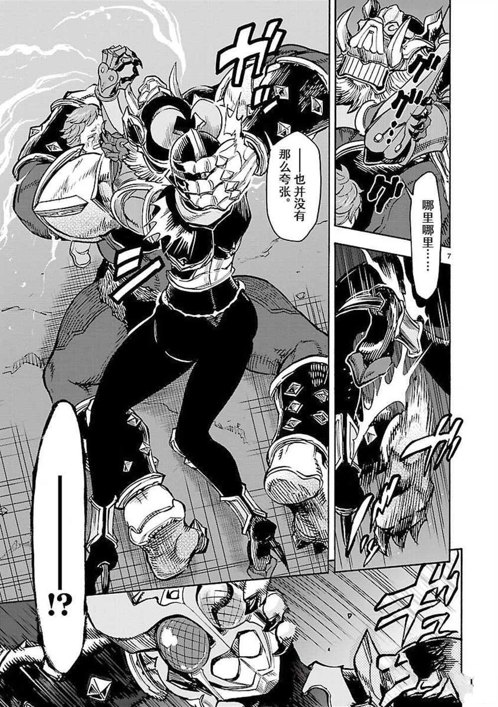 第56话 试看版