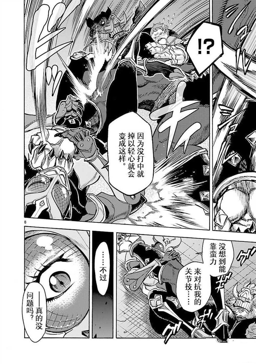 第56话 试看版