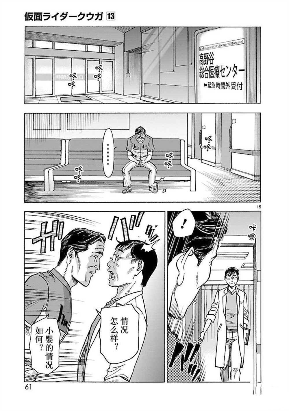 第56话 试看版