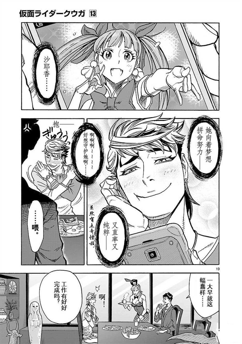第56话 试看版