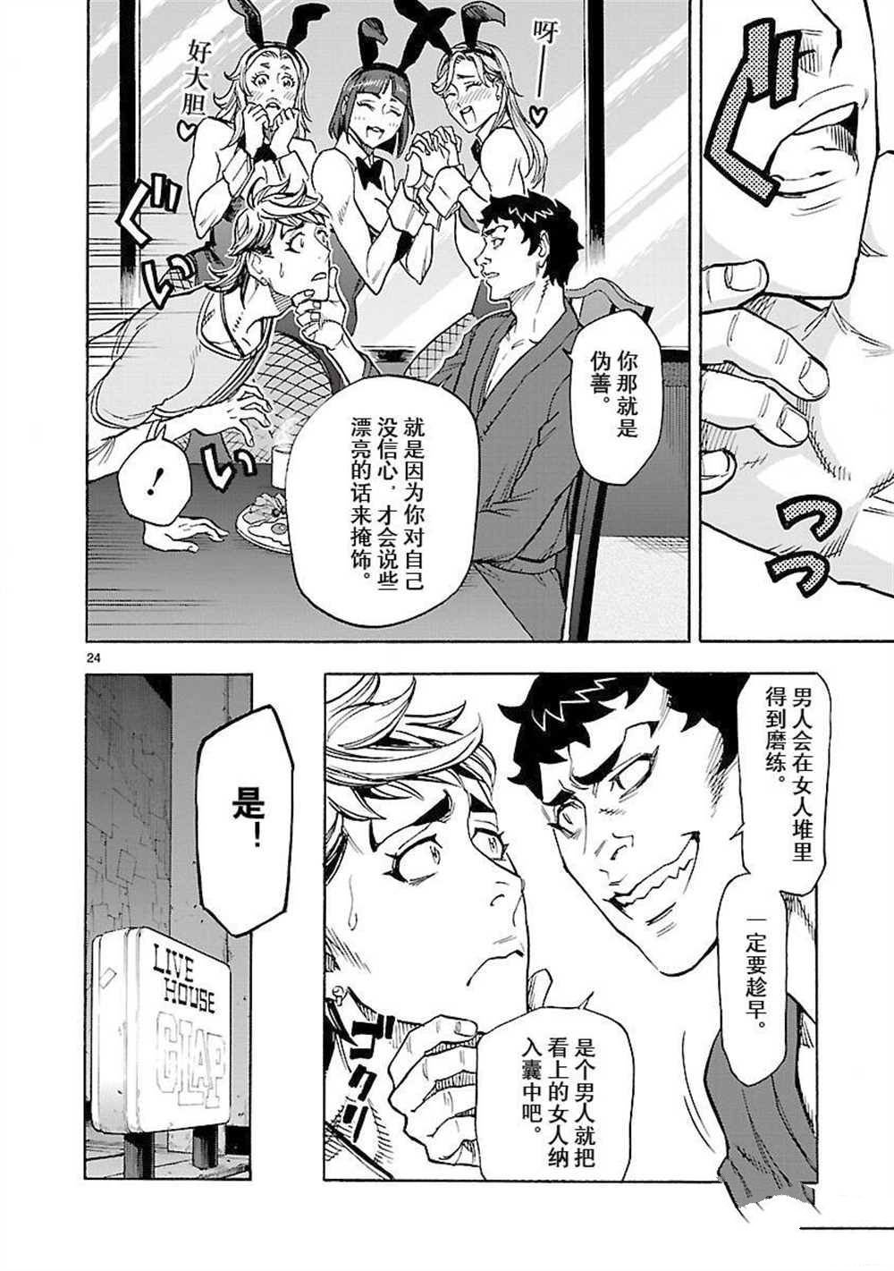第56话 试看版