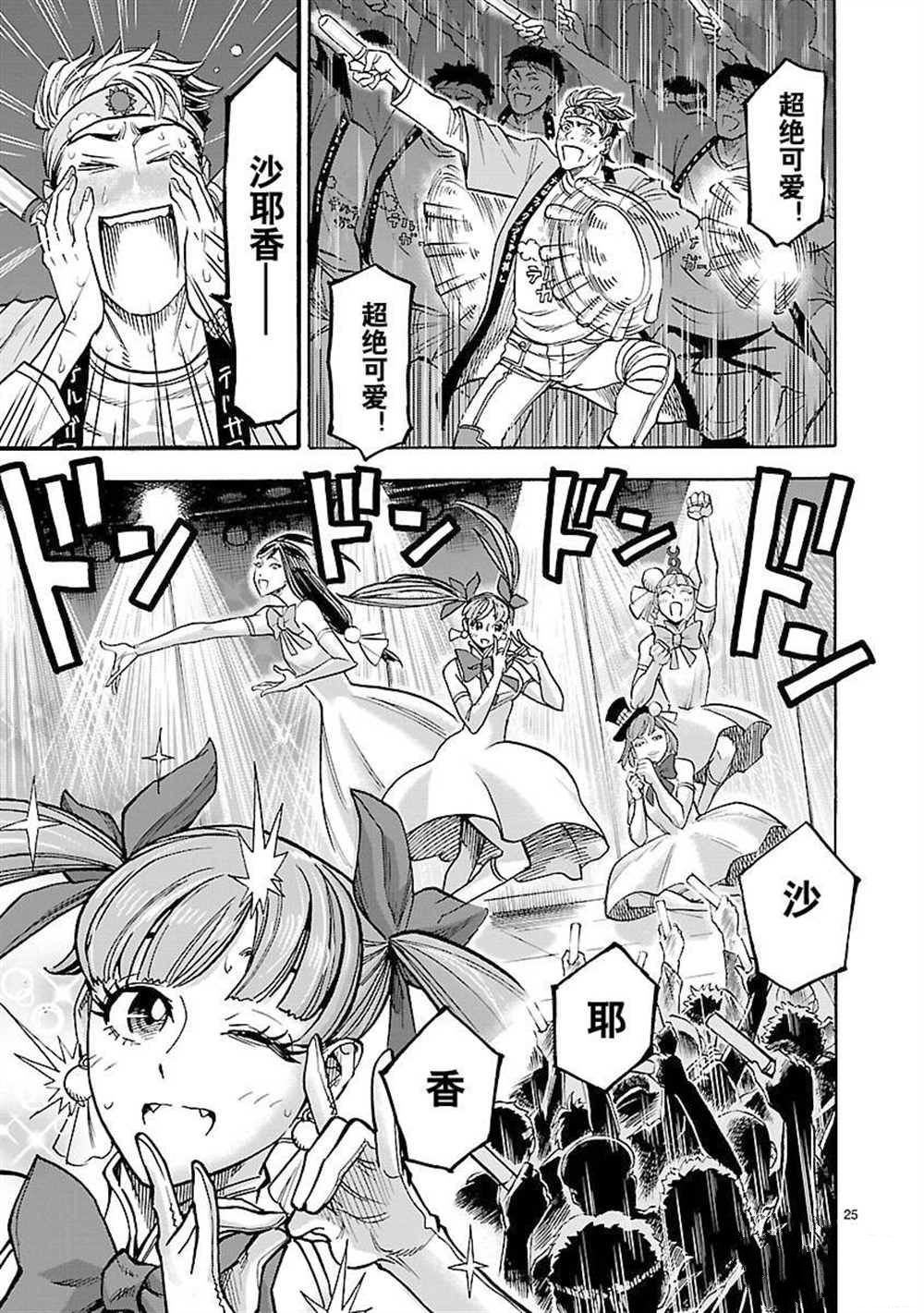 第56话 试看版
