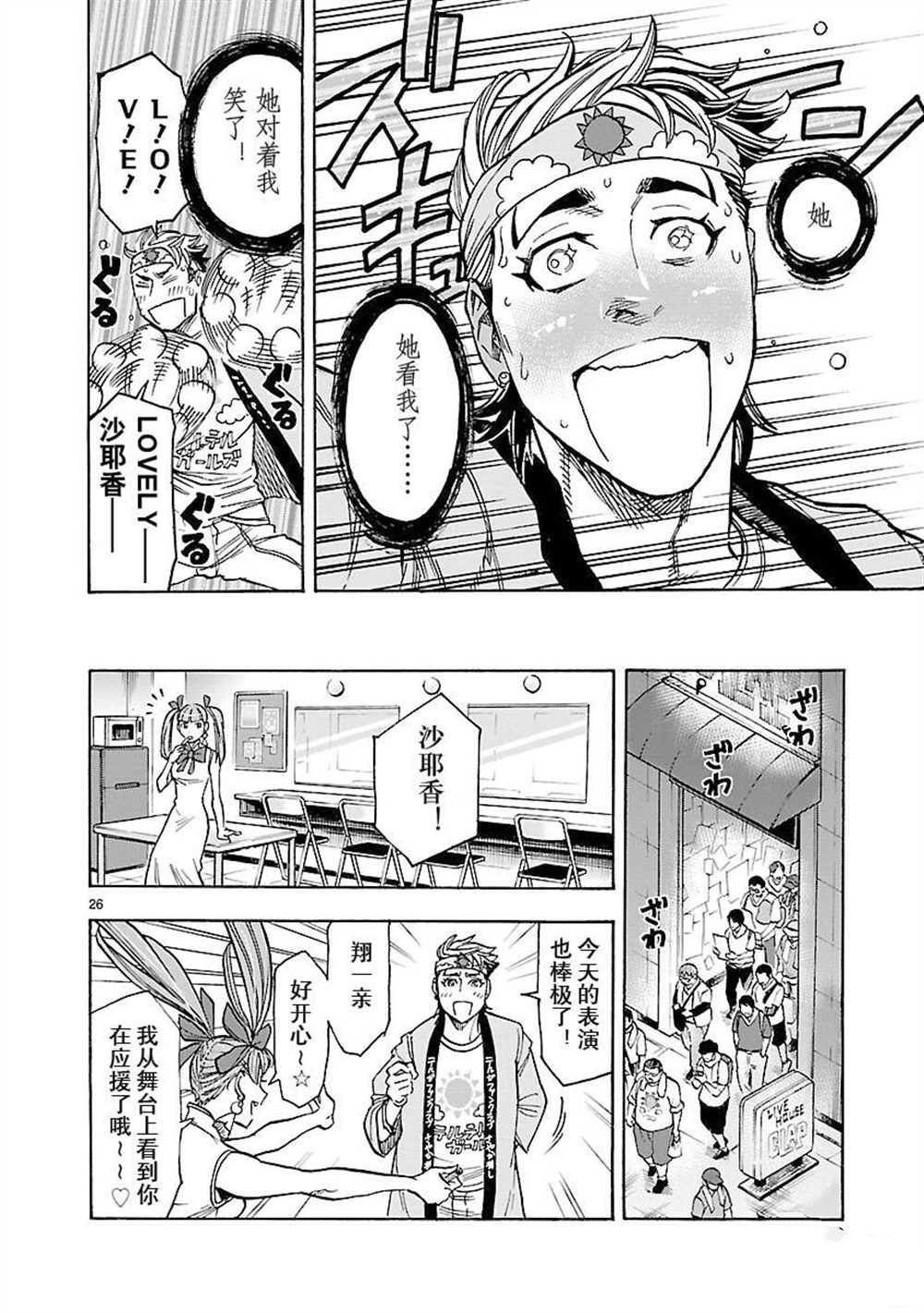 第56话 试看版
