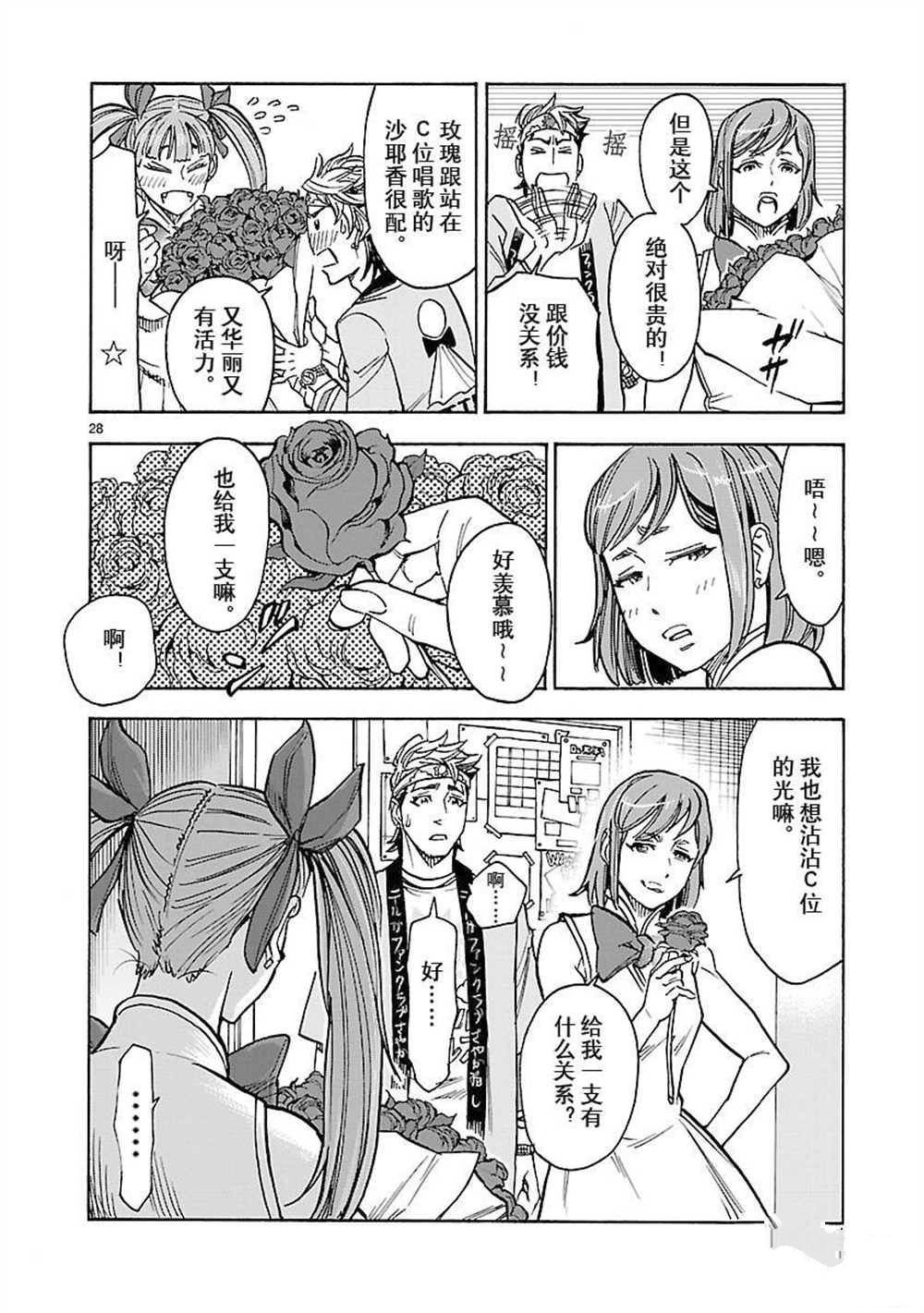 第56话 试看版