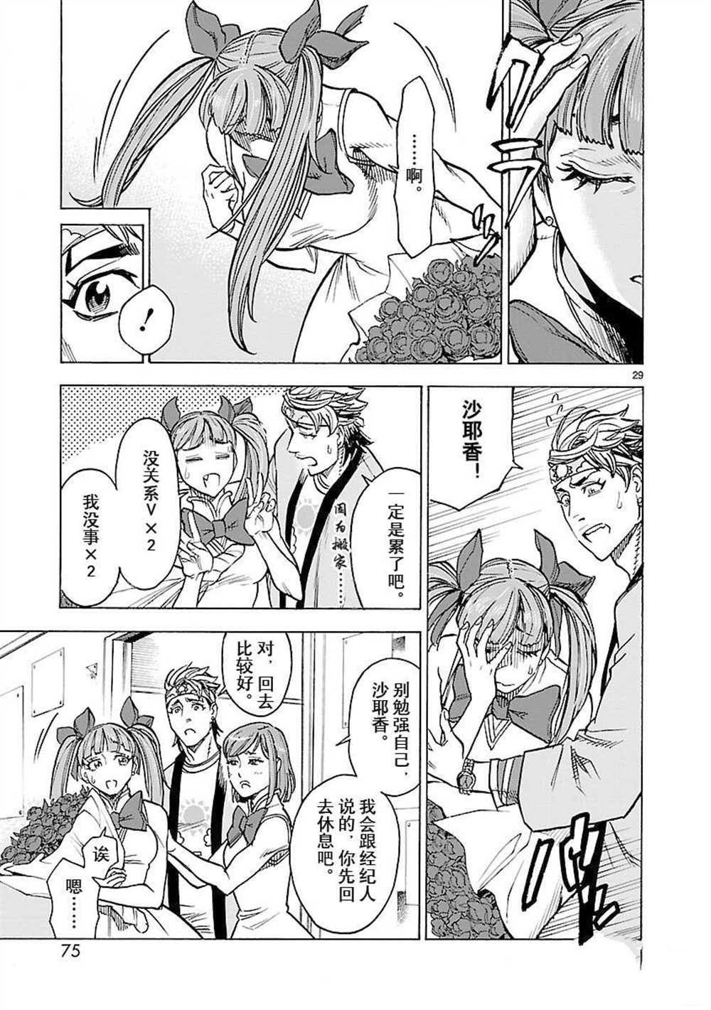 第56话 试看版