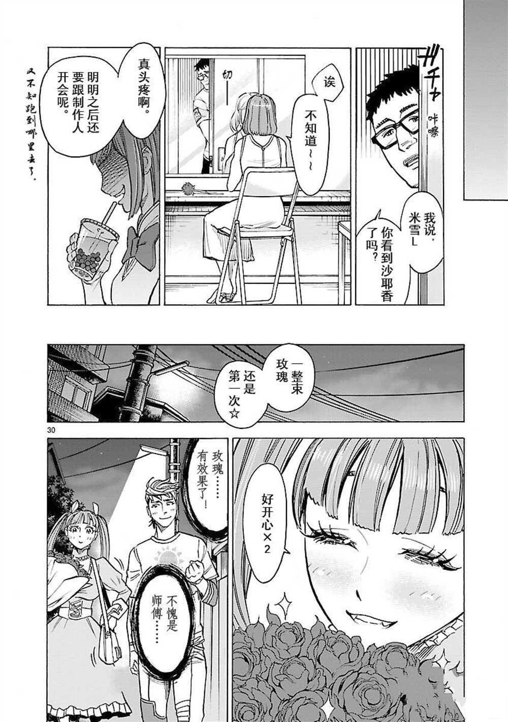 第56话 试看版