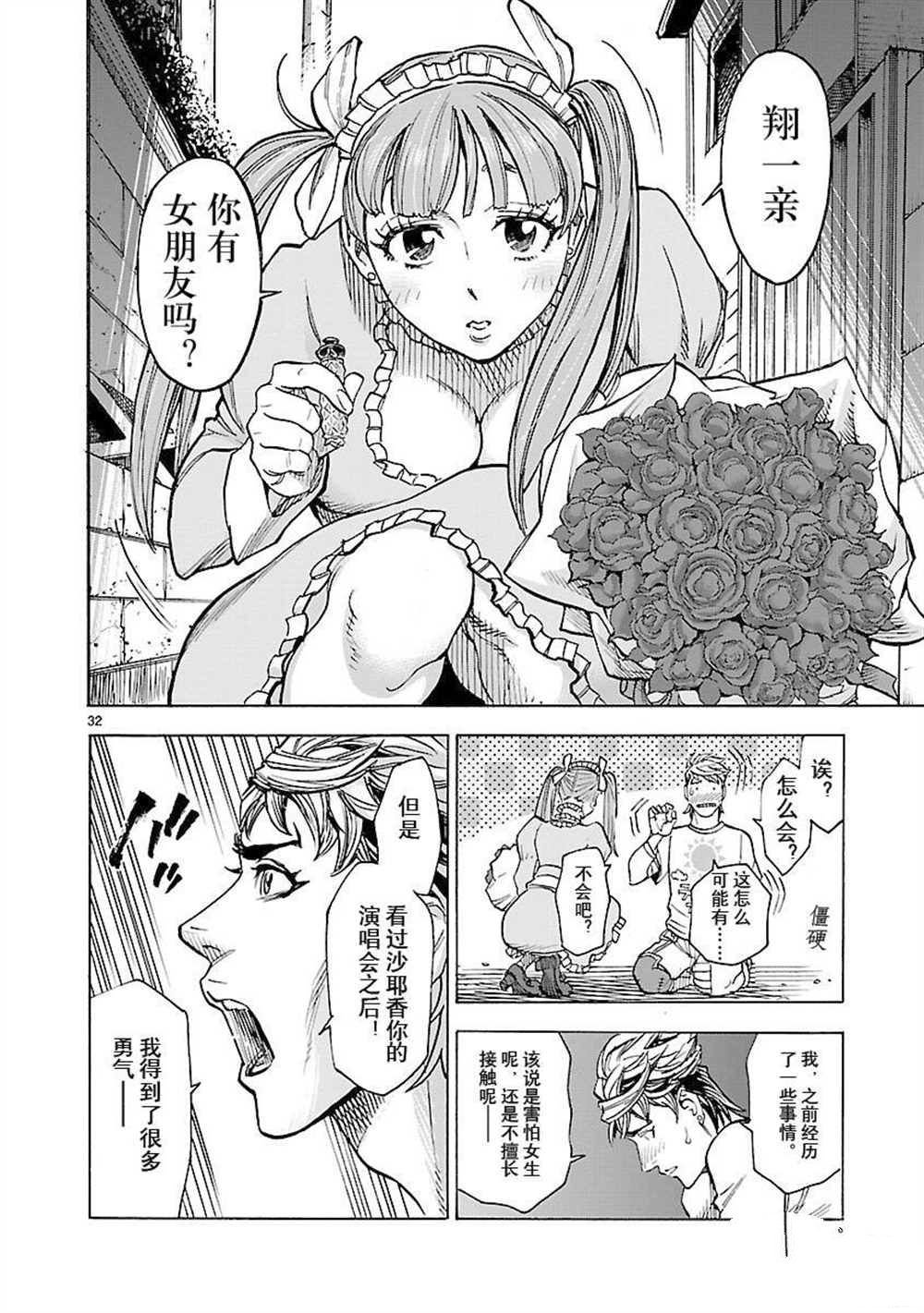 第56话 试看版