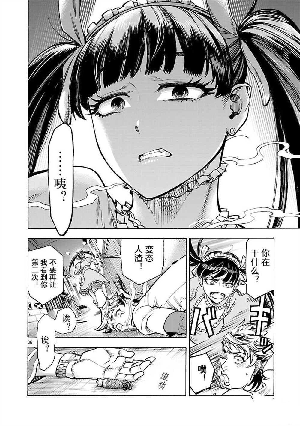 第56话 试看版