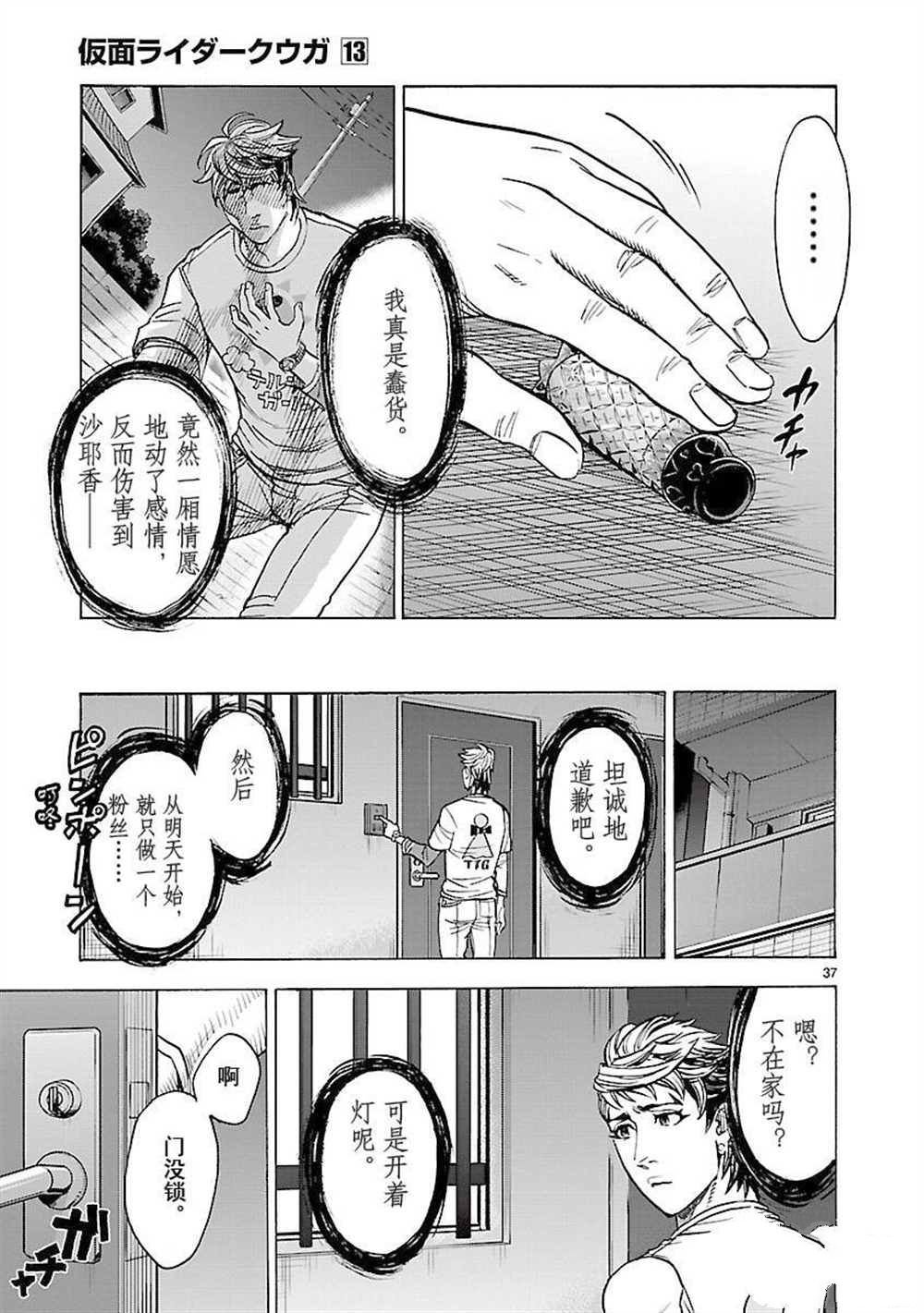 第56话 试看版