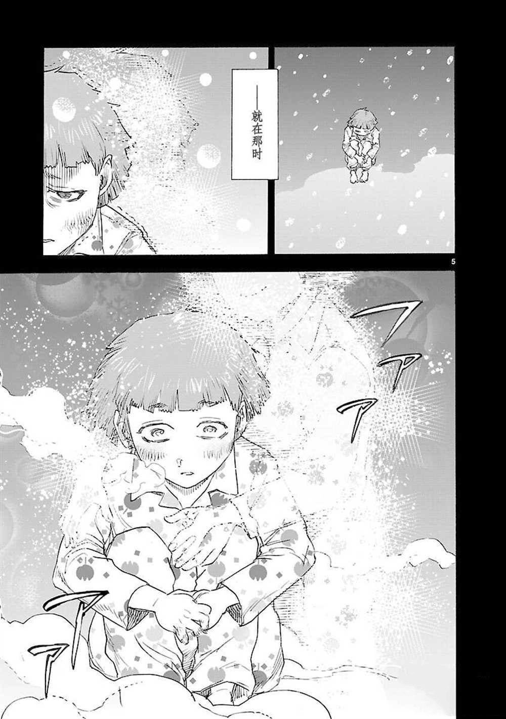 第57话 试看版