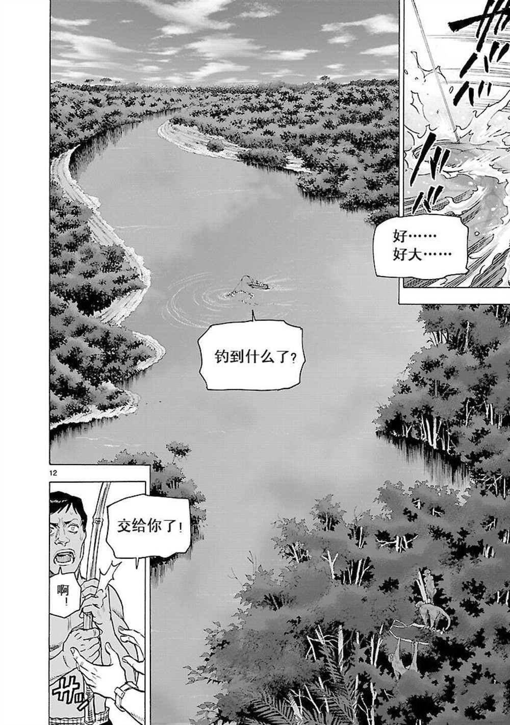 第57话 试看版