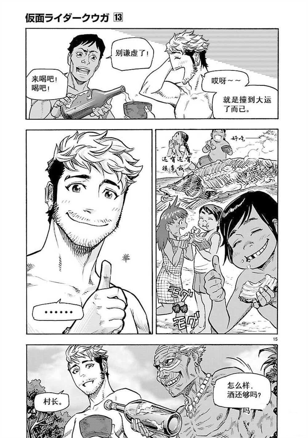 第57话 试看版