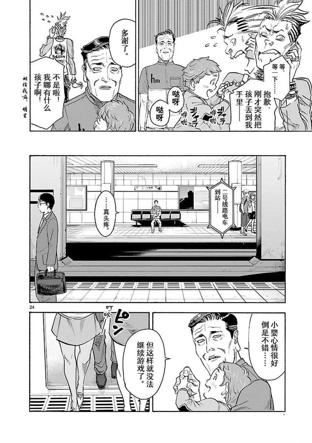 第57话 试看版