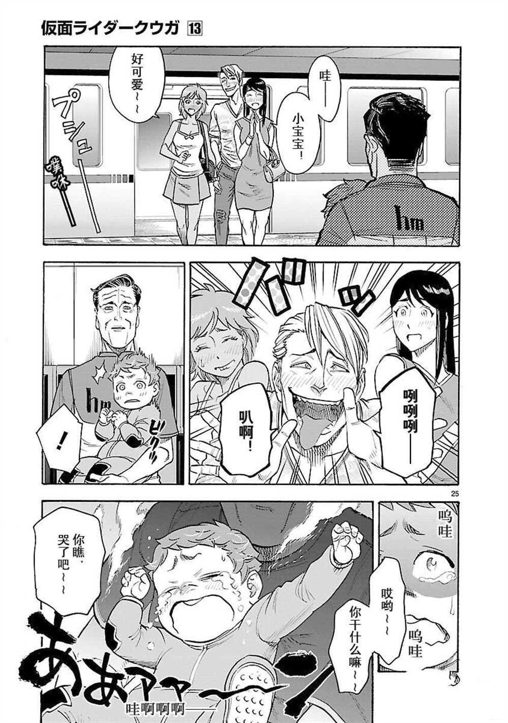 第57话 试看版
