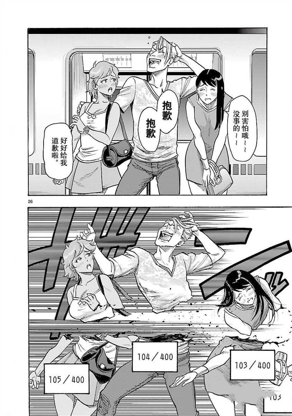 第57话 试看版