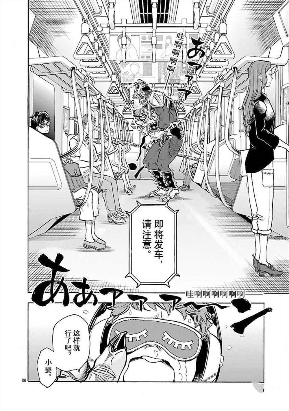 第57话 试看版