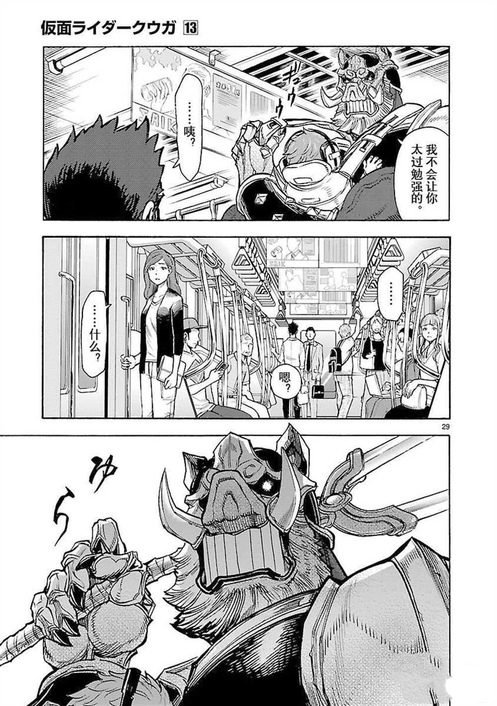 第57话 试看版