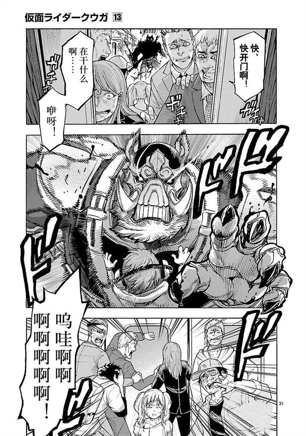 第57话 试看版