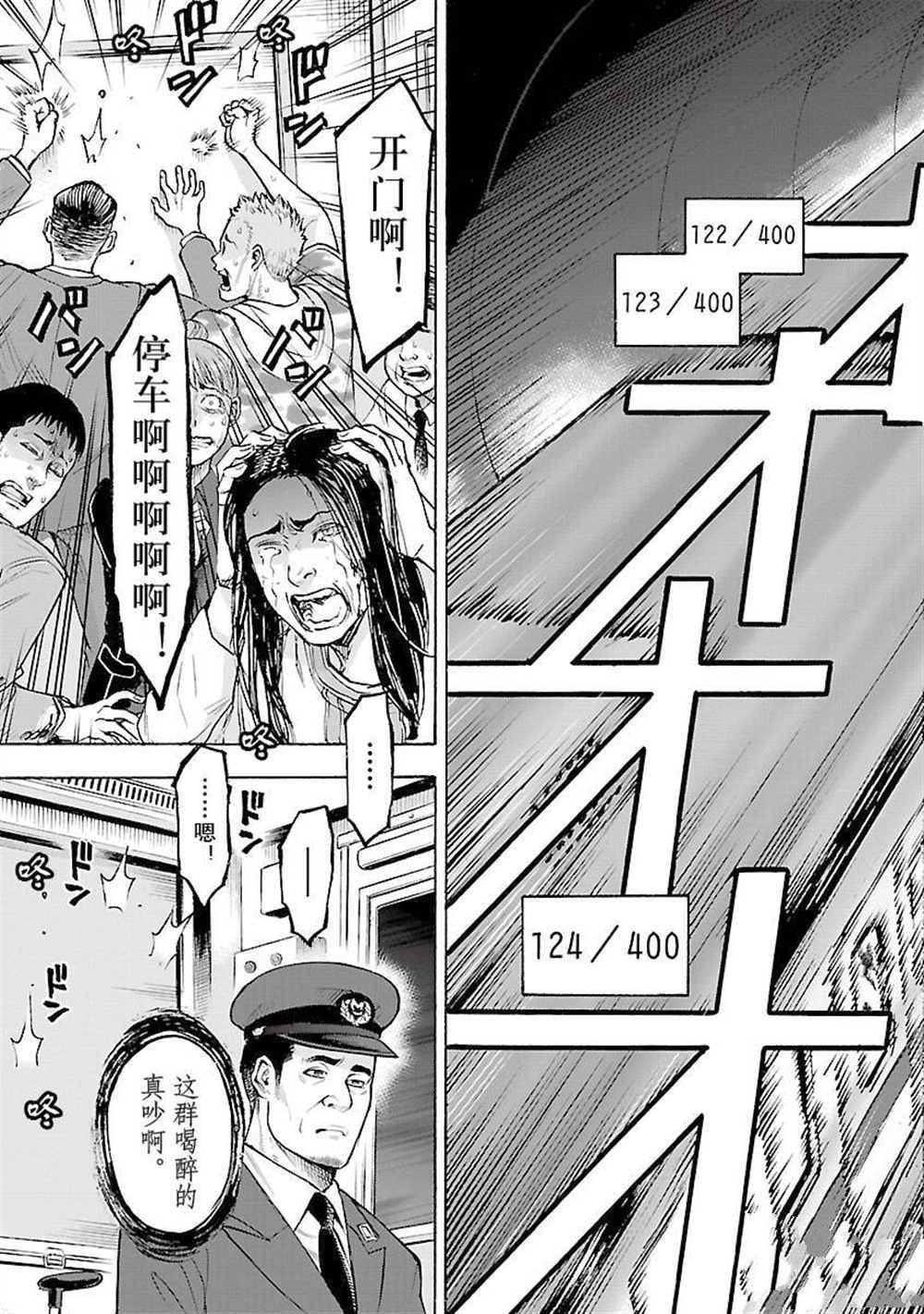 第57话 试看版